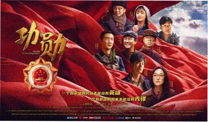 大地第二季 高清剧照