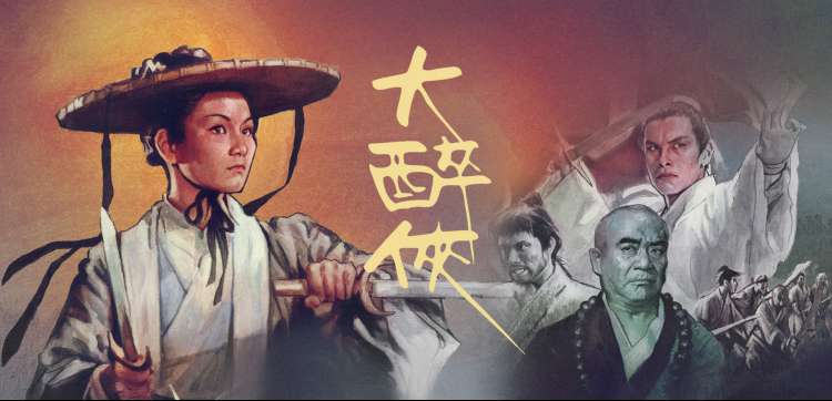 大地电视剧在线观看 精彩片段