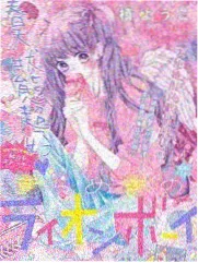 风起陇西 电视剧封面